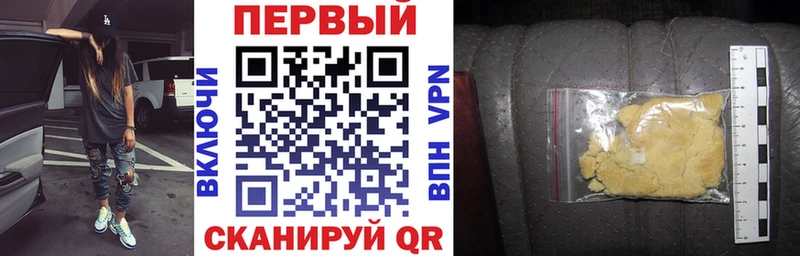 Амфетамин Розовый  Купить закладки  Никольское 