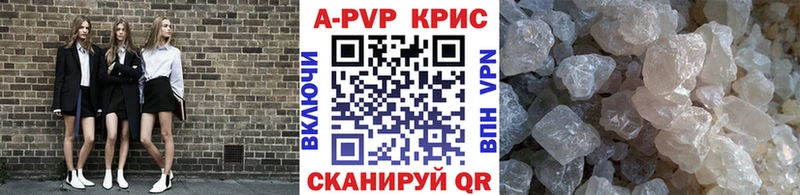 Альфа ПВП СК  Купить где  Никольское 