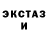 ЭКСТАЗИ круглые AZHAR Hyzyrbek