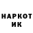 ГЕРОИН хмурый HUKUTA __