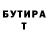 АМФЕТАМИН 98% Nikolina M