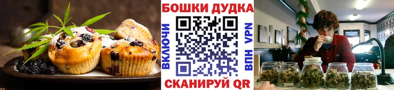 Еда ТГК конопля Никольское