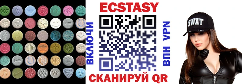 Купить где  Никольское  Ecstasy louis Vuitton 