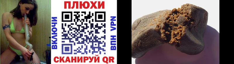 Гашиш гарик  Купить  Никольское 