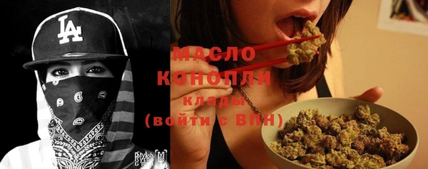 мефедрон Медногорск