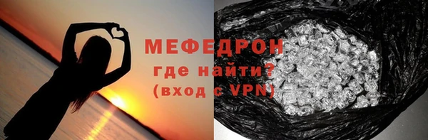 героин Мегион