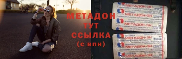 мефедрон Медногорск