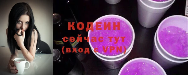 мефедрон Медногорск