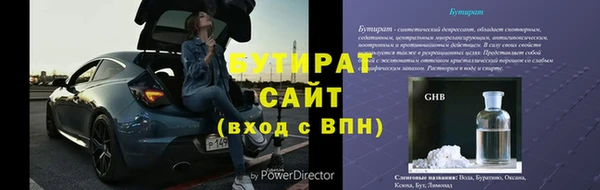 мефедрон Медногорск