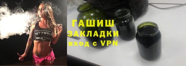 мефедрон Медногорск