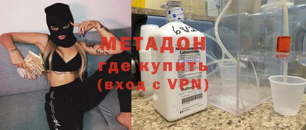 мефедрон Медногорск