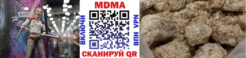 МДМА VHQ  Купить  Никольское 