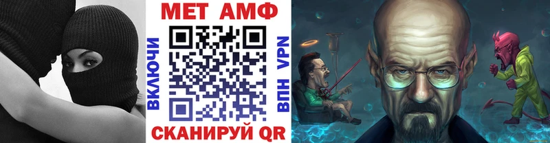 МЕТАМФЕТАМИН кристалл Никольское