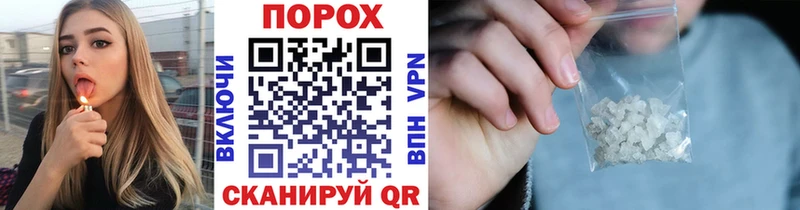 Метамфетамин Methamphetamine  Купить где  Никольское 