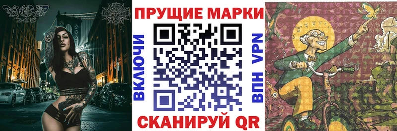 Марки N-bome 1,8мг  Купить закладки  Никольское 