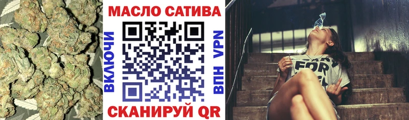 ТГК концентрат  Купить закладки  Никольское 